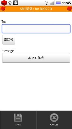 Send SMS+ for BLOCCO截图2