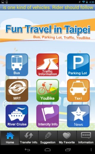 Fun Travel in Taipei HD截图10