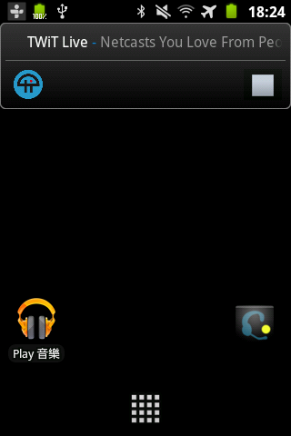 HF Button Widget (Alpha)截图3