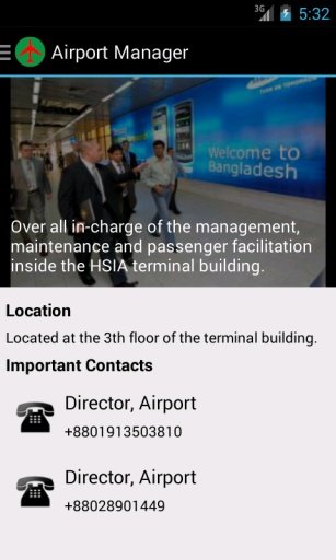 Dhaka Int. Airport截图5