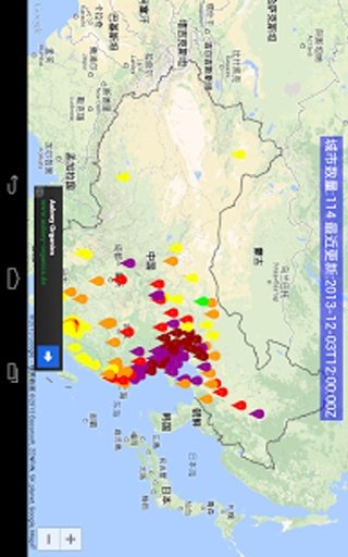 PM25地图截图3