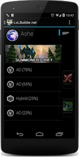 LoLBuilder.net Diamond Builds截图1