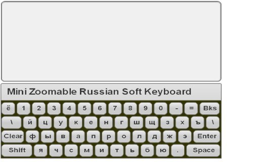 Russian SKB( Pad版)截图2