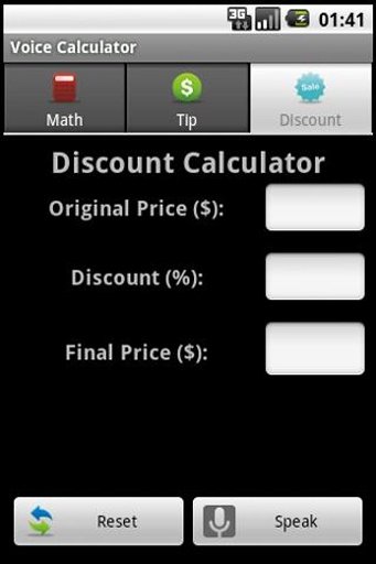 YellOut Voice Calculator Ad截图3