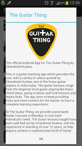 The Guitar Thing截图5