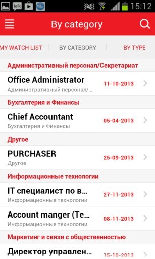 Adecco Jobs in Ukraine截图2