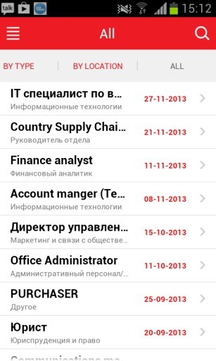 Adecco Jobs in Ukraine截图1