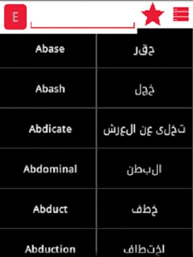 English Arabic Dictionary截图4