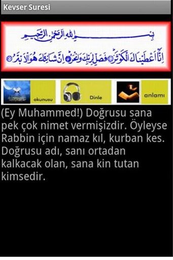 Namaz Sureleri(Sesli)截图4