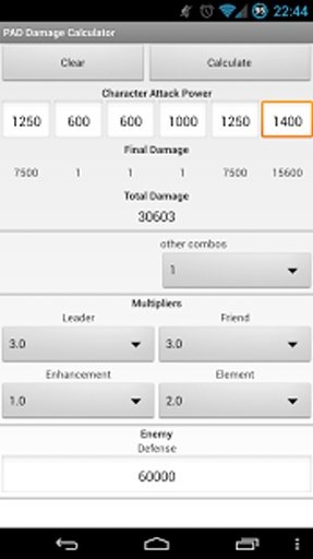 PAD Combo Damage Calculator截图4