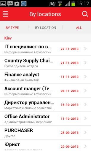 Adecco Jobs in Ukraine截图4