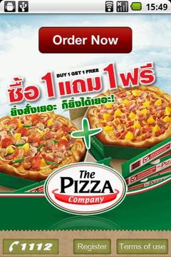 The Pizza Company 1112截图