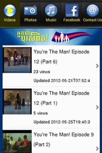 You’re The Man!截图4