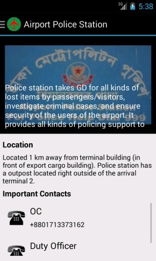 Dhaka Int. Airport截图8