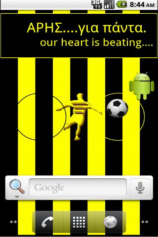 Aris Thessaloniki Wallpaper截图1