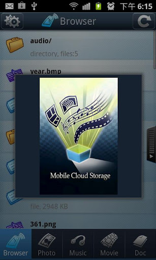 Mobile Cloud Storage截图4