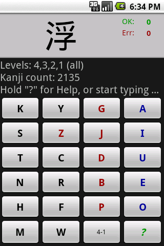 Advanced Kanji截图1