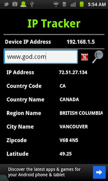 IP Tracker截图