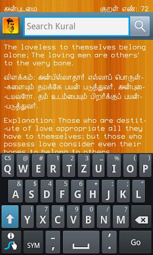 Thirukural in Tamil &amp; English截图6