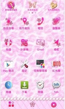 皇家玫瑰 for[+]HOME截图