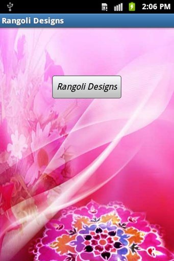 Rangoli Best Designs截图2