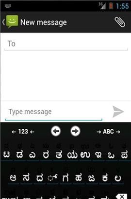 iKey - Kannada Language Pack截图3