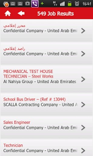 Jobs Abu Dhabi截图8