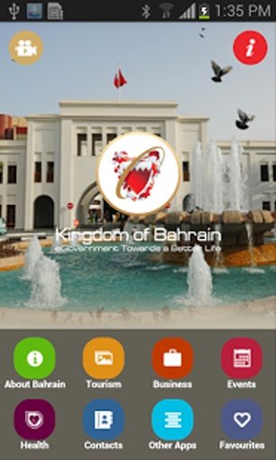 eGuide Bahrain截图8