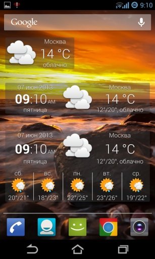 Weather Widget Minimal style截图6