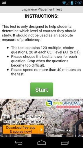 Japanese Placement Test截图5