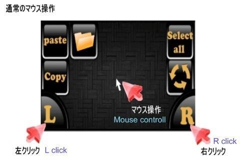 Remote Mouse for PC截图1