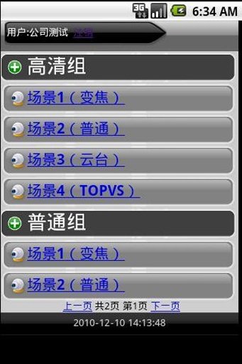 Easy Camera Player截图2