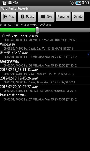 Pure Audio Recorder Free截图3