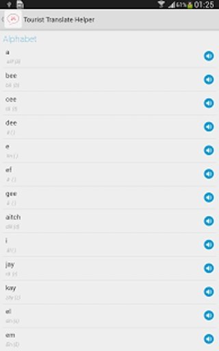 Tourist Language Helper截图2