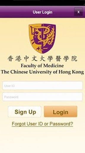 MED.CUHK截图4