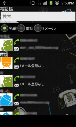 Short Contacts截图2