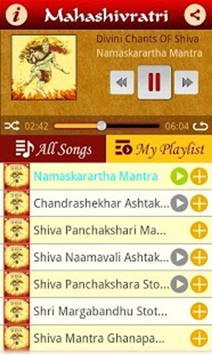 Shiva Chants截图7