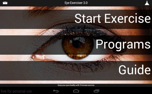 Eye Exerciser Lite截图4