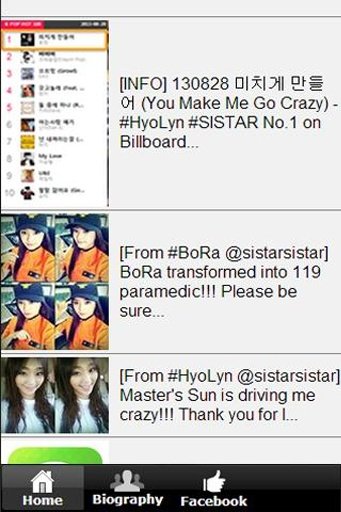 Sistar Fanclub截图4