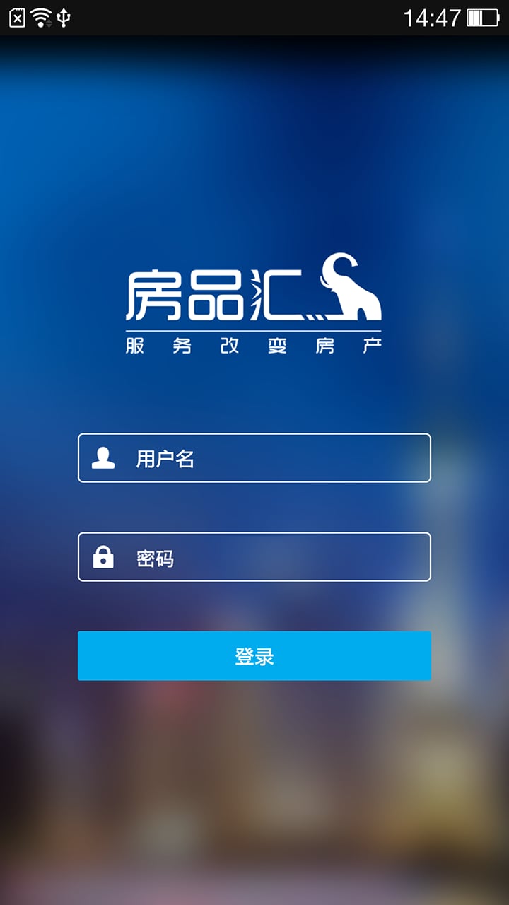 房案宝截图1