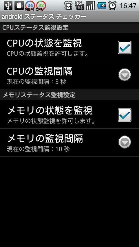 Android CPU &amp; Memory Monitor截图2