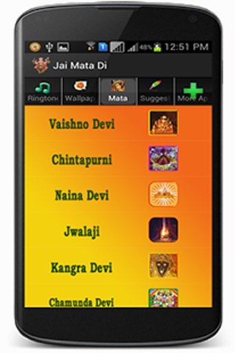 Saare Bolo Jai Mata Di截图7