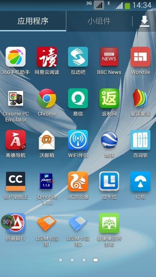 益康臻品养生坊截图5