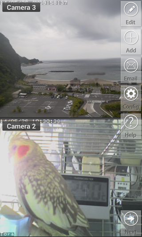 Viewer for Wansview ip cameras截图7