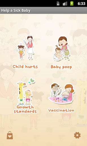 Help a Sick Baby截图6