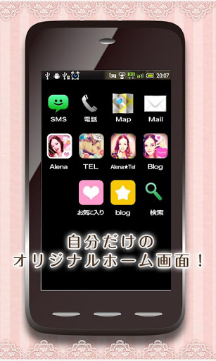 Puri icon截图7