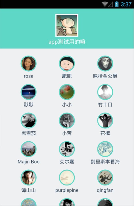 Dun截图1