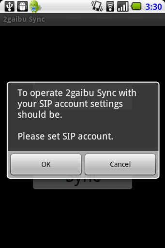 2gaibu Sync截图1