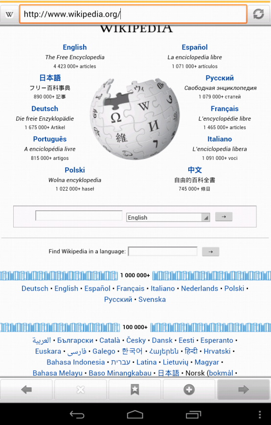 Default Browser截图1