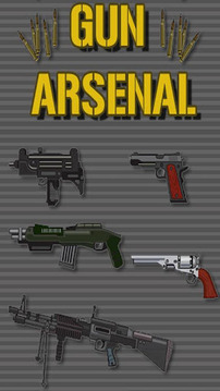 Gun Arsenal截图